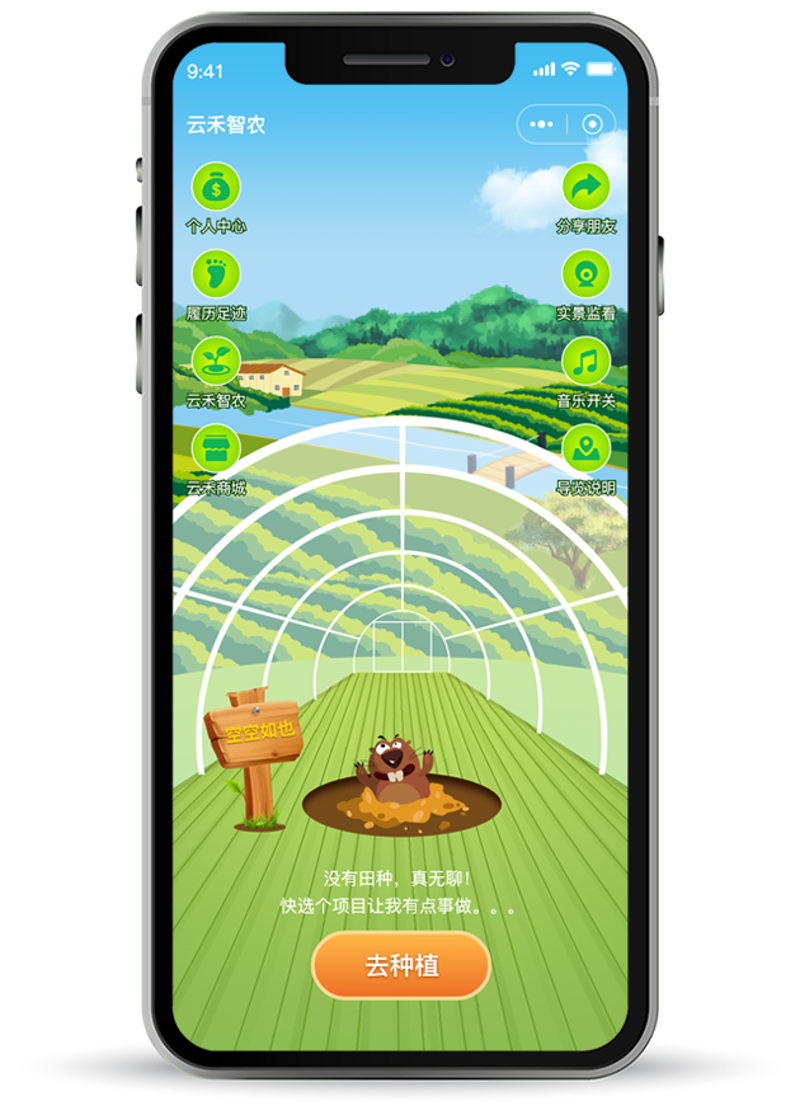 聚焦无锡app开发公司:创新引领未来