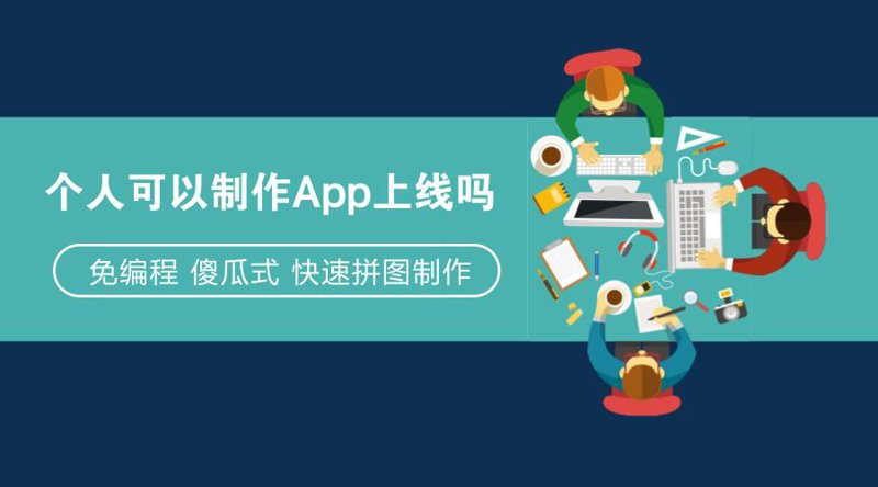 无锡App开发市场动态：探索移动时代的创新与机遇