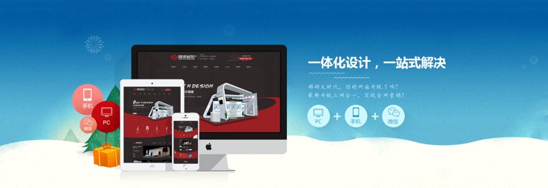 移动应用开发行业的最新风向标
