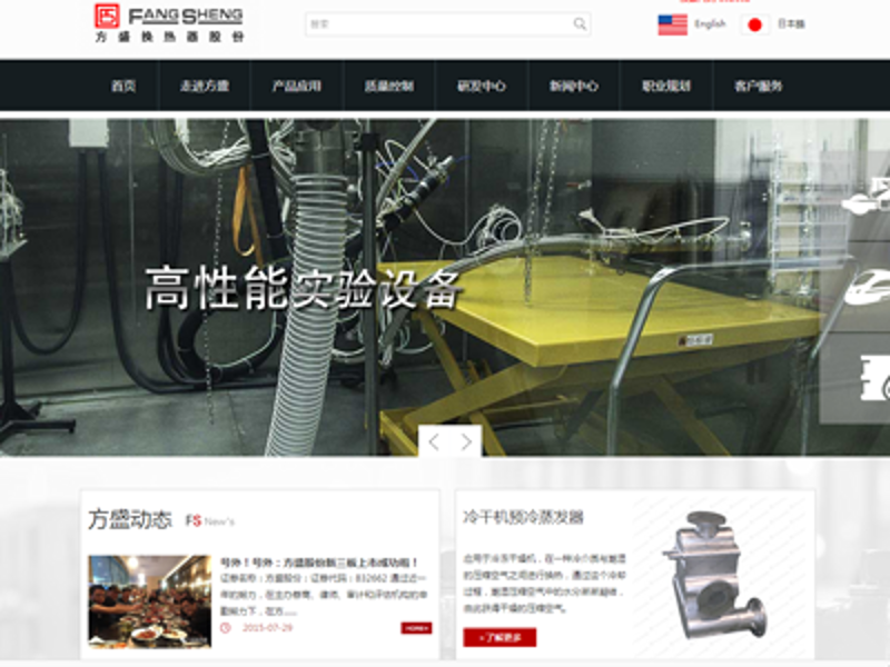无锡网站制作