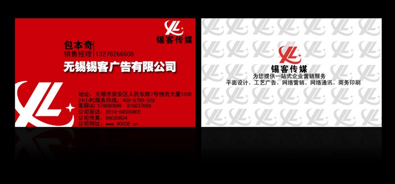 移动应用制作新风向：设计师眼中的APP设计趋势