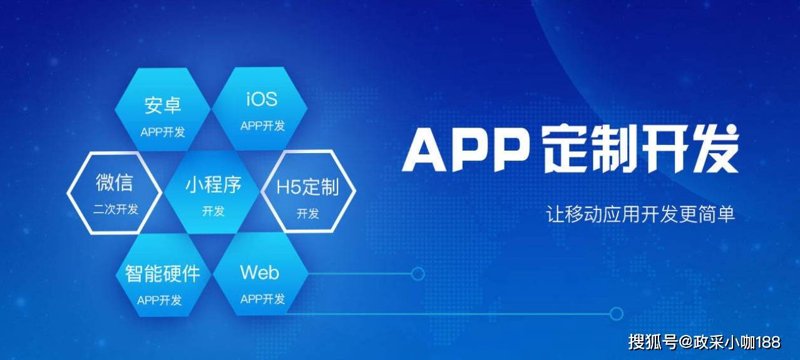 无锡App开发公司的行业动态分析